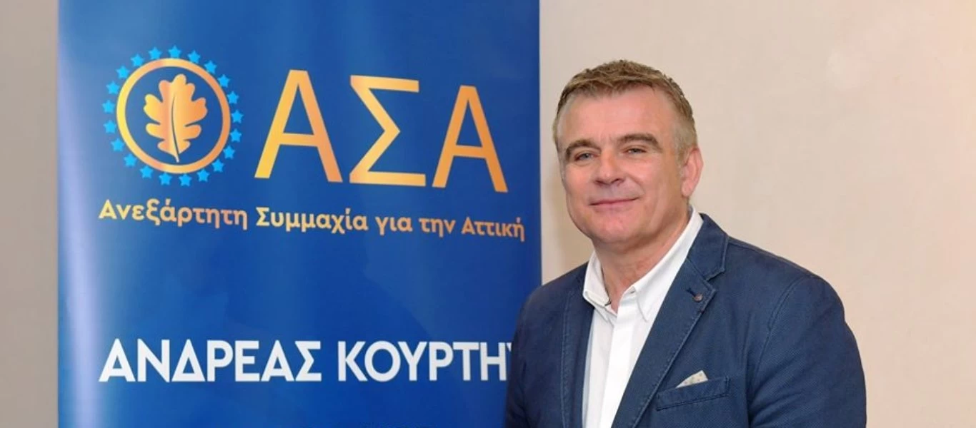 Ο Α.Κούρτης επικεφαλής της παράταξης «Ανεξάρτητη Συμμαχία για την Αττική» για την επέτειο την Επανάστασης του 1821